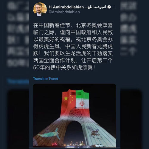 توئیت چینی وزیر امور خارجه برای چینی‌ها