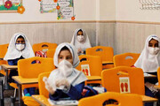 آخرین اخبار درباره نحوه فعالیت مدارس در تهران
