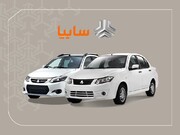 جدول قیمت خودروهای سایپا امروز ۱۴ بهمن ۱۴۰۰