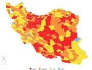 رنگ‌بندی جدید کرونایی شهرهای ایران ۱۵ بهمن ۱۴۰۰ / وضعیت ۱۲۰ شهر قرمز شد + نقشه