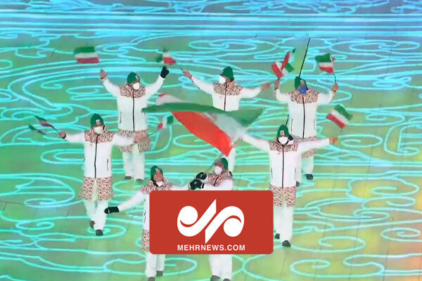 رژه کاروان ایران در افتتاحیه المپیک زمستانی ۲۰۲۲ پکن / فیلم