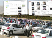 کاهش ۱۵ تا ۲۱ میلیون تومانی قیمت برخی خودروها پس از معافیت‌های تحریمی ایران