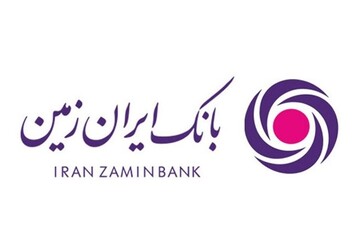 نئو بانک ایران زمین نوعی دیجیتال مارکتینگ در توسعه خدمات