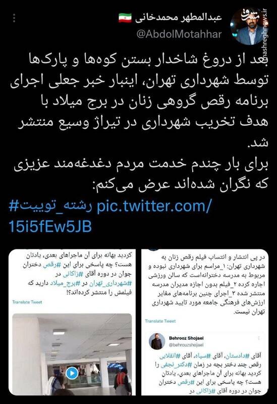 رقص زنان