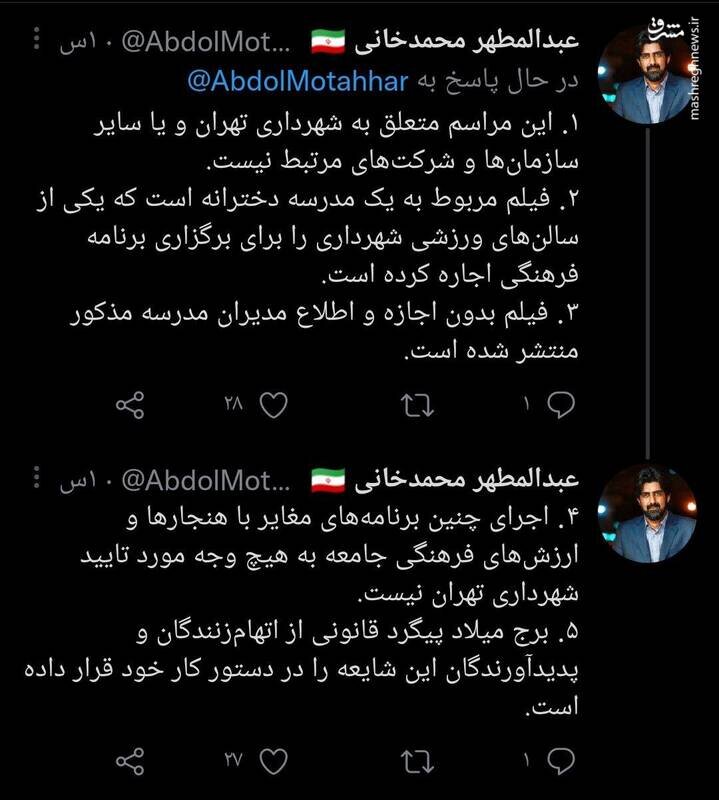 رقص زنان