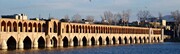 با سفر به سی‌وسه پل شاهد شاهکار معماری در ایران باشید