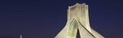 برج آزادی، نماد تهران