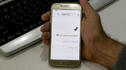 وضعیت سرعت اینترنت در ایران؛ رتبه جهانی ایران ۷ پله سقوط کرد