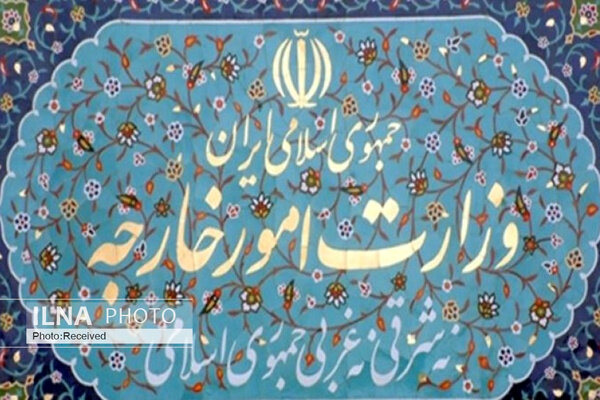 واکنش وزارت خارجه به تلاش‌ها برای جریان‌سازی علیه جمهوری اسلامی ایران 