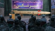 واکنش آمریکا به رونمایی ایران از موشک جدید