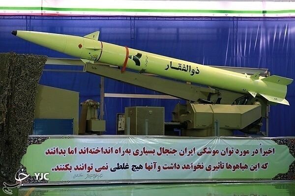 خیبرشکن؛ جدیدترین موشک اسرائیل‌زن ایران