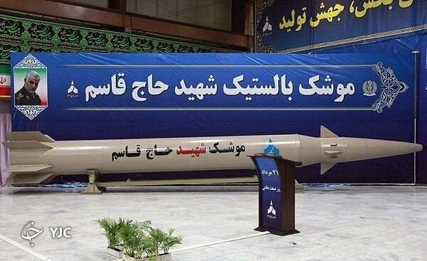 خیبرشکن؛ جدیدترین موشک اسرائیل‌زن ایران