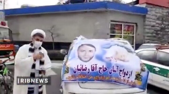 غرفه ‌ازدواج آسان در راهپیمایی ۲۲ بهمن! / فیلم