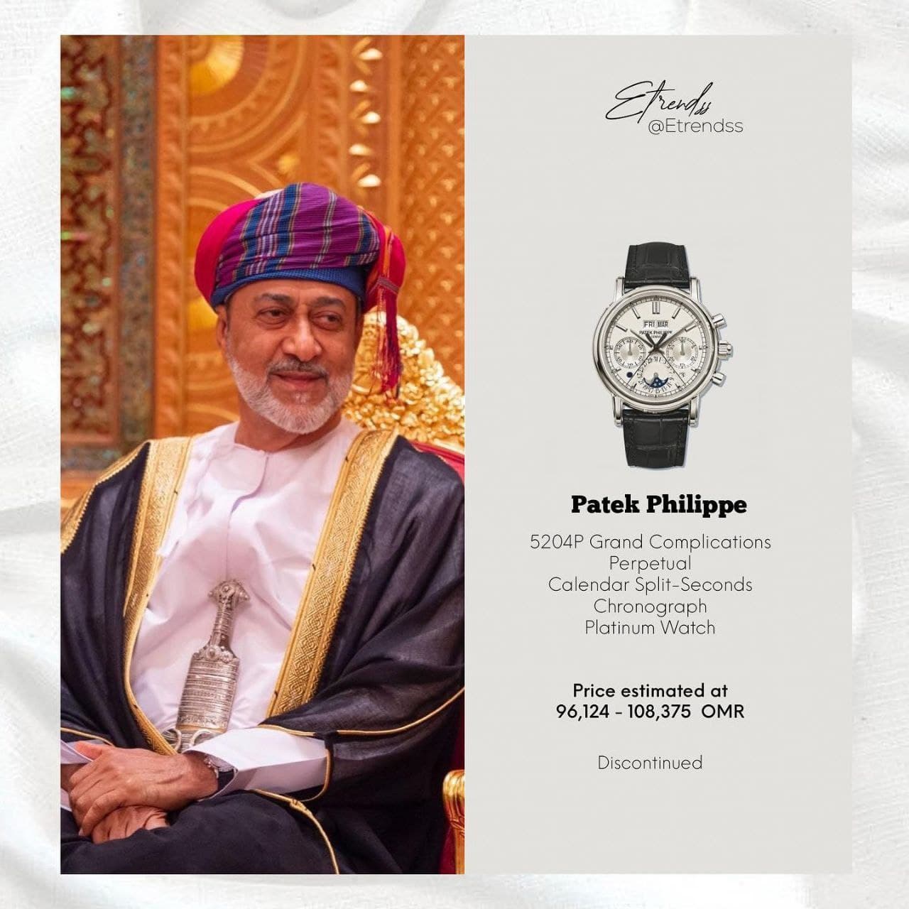 ساعت ۷ میلیارد تومانی پادشاه عمان را ببینید / عکس
