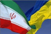 سفارت ایران در اوکراین به ایرانیان پیام فوری داد