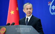 واکنش چین به توییت اخیر شمخانی درباره مذاکرات وین