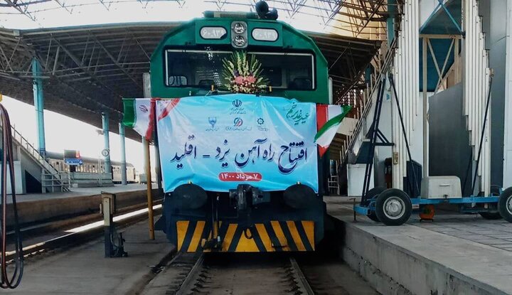 بودجه یک‌هزار و ۴۰۰ میلیارد تومانی برای راه آهن یزد ـ اقلید فارس