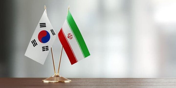 ایران و کره‌ جنوبی برای آزادسازی ۷ میلیارد دلار از منابع بلوکه شده مذاکره کردند