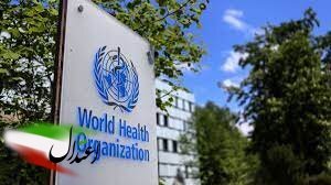 سازمان جهانی بهداشت مدت زمان قرنطینه کرونایی را اعلام کرد