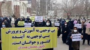 تجمع اعتراضی معلمان در برخی استان های کشور / فیلم