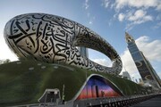 افتتاح موزه آینده در دوبی