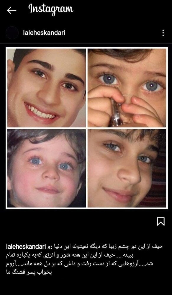 سوگواری ستاره و لاله اسکندری برای درگذشت خواهرزاده جوان‌شان/ عکس 