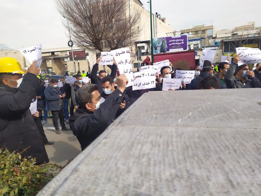 اعتراض به میزان افزایش حقوق ۱۴۰۱ مقابل مجلس + عکس