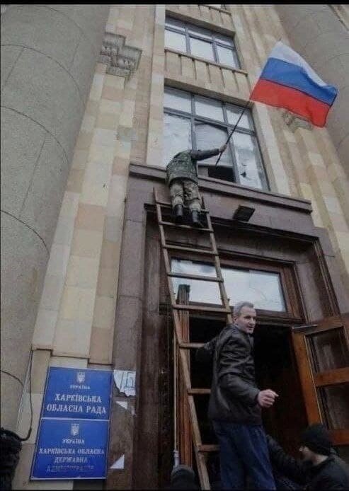 پرچم روسیه بر ساختمان شهرداری خارکیف اوکراین نصب شد! / عکس