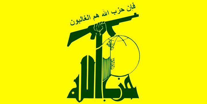 واکنش حزب‌الله به بیانیه دولت لبنان درباره بحران اوکراین
