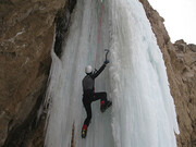 اسکندر آبشاری مناسب برای کوهنوردی