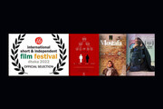 راهیابی ۳ فیلم کوتاه ایرانی به جشنواره داکای بنگلادش