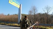 اوکراین مرزهای خود با روسیه و بلاروس را بست