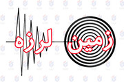 جزییات وقوع زلزله در کهنوج کرمان