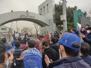 هواداران استقلال مقابل وزارت ورزش تجمع کردند