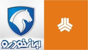 ایران خودرو و سایپا به برخی مادران بدون قرعه‌کشی خودرو می‌فروشند/ شرایط و اسامی خودروها + جدول