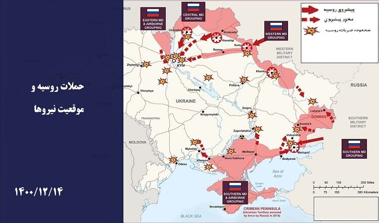 جدیدترین نقشه عملیات روسیه در اوکراین | پیشروی ادامه دارد