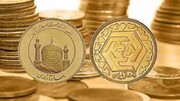 قیمت سکه و طلا در بازار امروز ۱۹ اسفند 1400 / سکه ۱۲ میلیون و ۱۸۰ هزار تومان شد