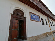 عمارت طبیب بوشهر یادگاری از دوران قاجار