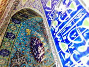 از مسجد بابا حاجی بوشهر چه می‌دانید؟