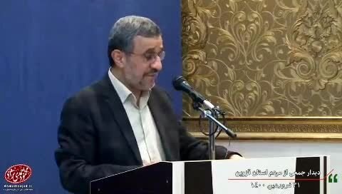 حسادت عجیب احمدی‌نژاد به توافق هسته‌ای در دولت رئیسی / فیلم