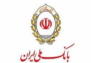 حمایت بانک ملی ایران از افتتاح خط تولید آمپول های تزریقی اسوه