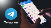 اضافه شدن چند ویژگی جدید به تلگرام / پشتیبانی از پخش زنده با اپلیکیشن‌های شخص ثالث