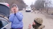 صحنه احساسی خواستگاری سرباز اوکراینی در ایست بازرسی | عشق در میدان جنگ / فیلم