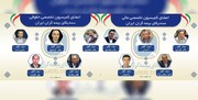 حضور پررنگ بیمه رازی در کمیسیون‌های سندیکای بیمه گران ایران
