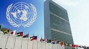 نخستین واکنش سازمان ملل به اعدام دسته‌جمعی در عربستان