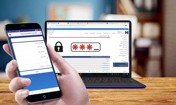 فعال‌سازی آسان «رمز پویا» در همراه بانک صادرات ایران