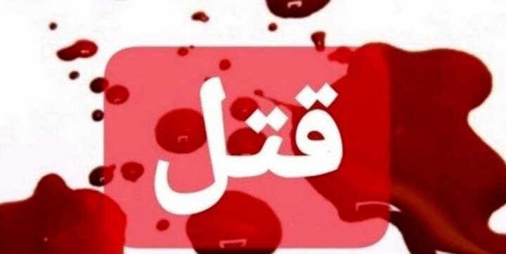حادثه هولناک در دره‌شهر / برادر بزرگتر، برادر هشت ساله خود را کشت