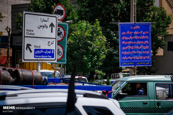 آخرین وضعیت راههای کشور | ترافیک سنگین در جاده چالوس و تردد روان در محورهای هراز و فیروزکوه