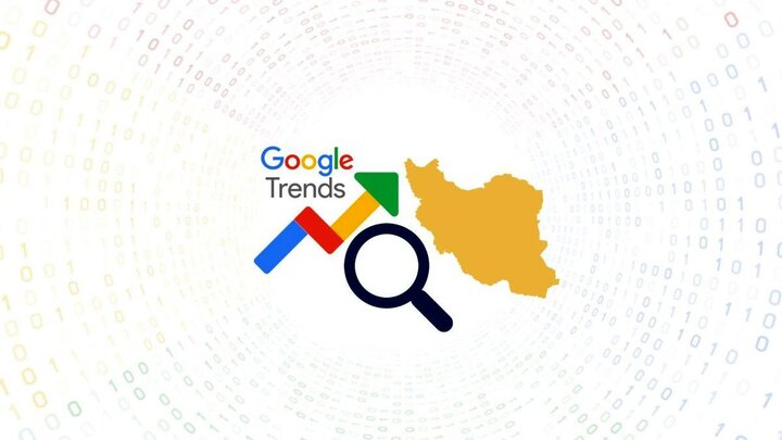 بیشترین جستجوی گوگل ایرانیان در اسفند ۱۴۰۰ چه بوده است؟ / عکس