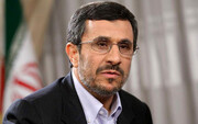 عکسی دیده نشده از احمدی نژاد در کنار همسر و خواهرش